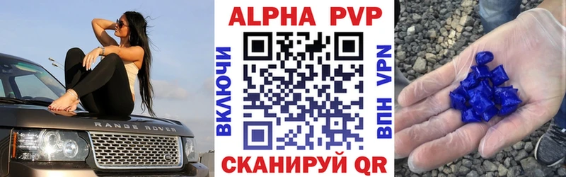 A PVP мука  Купить  Ливны 