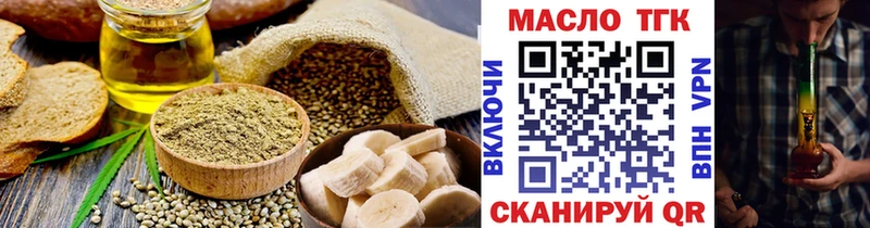 Печенье с ТГК марихуана Ливны