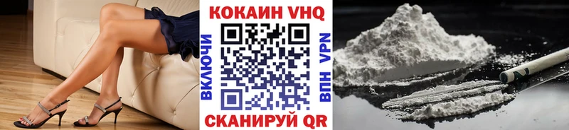 Купить закладки  Ливны  Cocaine Боливия 