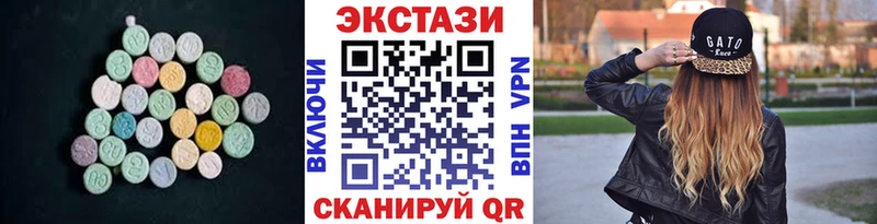 Купить  Ливны  ЭКСТАЗИ 300 mg 