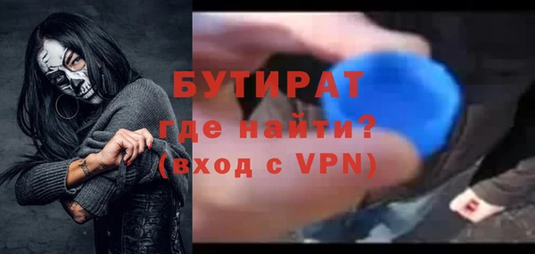 гашик Мегион
