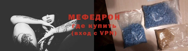 скорость mdpv Медногорск