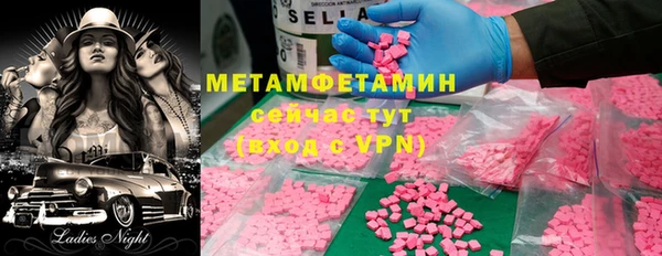 гашик Мегион