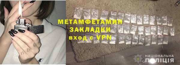 скорость mdpv Медногорск