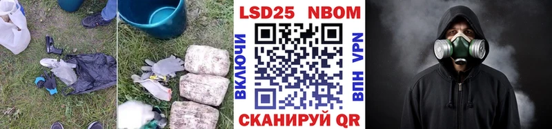 LSD-25 экстази ecstasy  Купить где  Ливны 