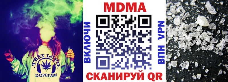 Купить  Ливны  МДМА Molly 