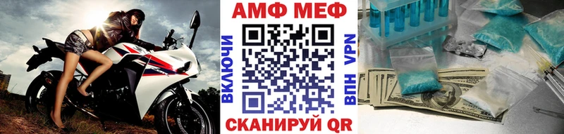 Первитин пудра  Купить где  Ливны 