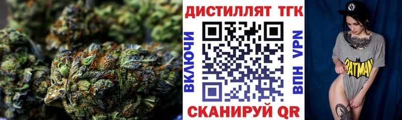 Купить Ливны ТГК THC oil
